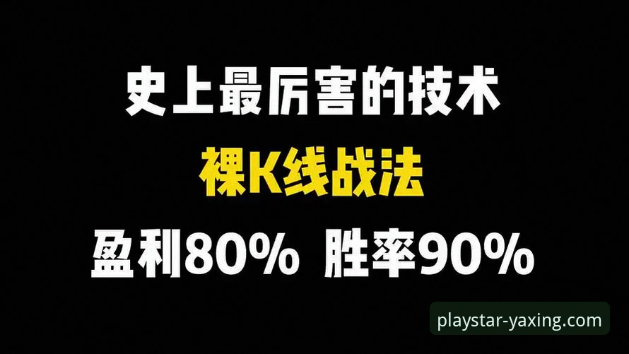 亚星娱乐APP怎么用 亚星娱乐APP从下载到精通:手把手操作教程